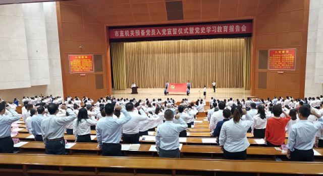 致敬建党一百周年-山东东泰10名预备党员参加市直机关工委组织集体入党宣誓